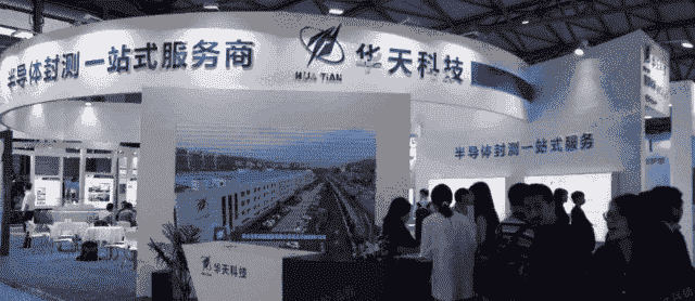 【半导体展】2021中国北京半导体科技产业博览会