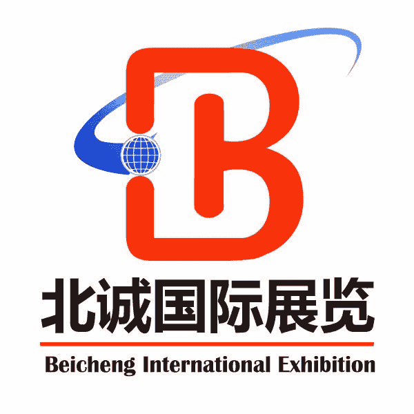 2021中国国际青岛消费电子展会