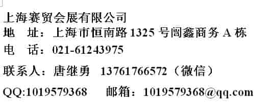 2022第30届中国（西安）国际模具技术及设备展览会