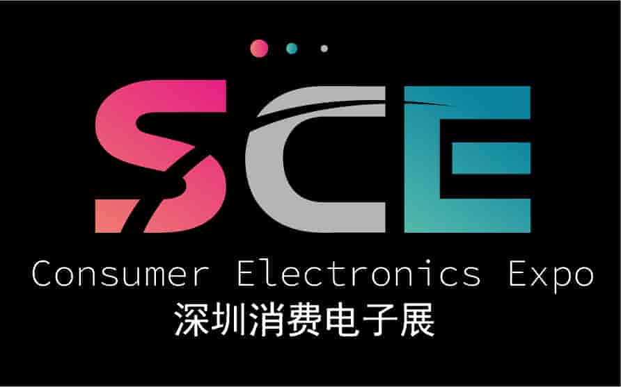 深圳国际消费电子展览会