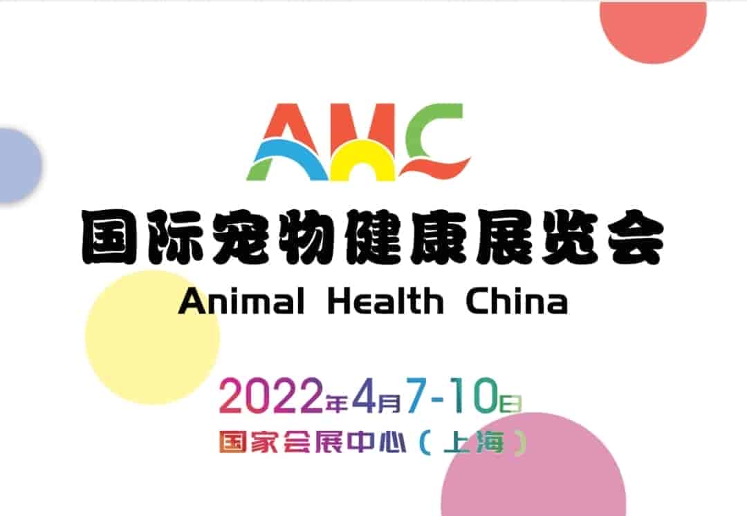 2022年上海宠博会|2022年宠物美容展