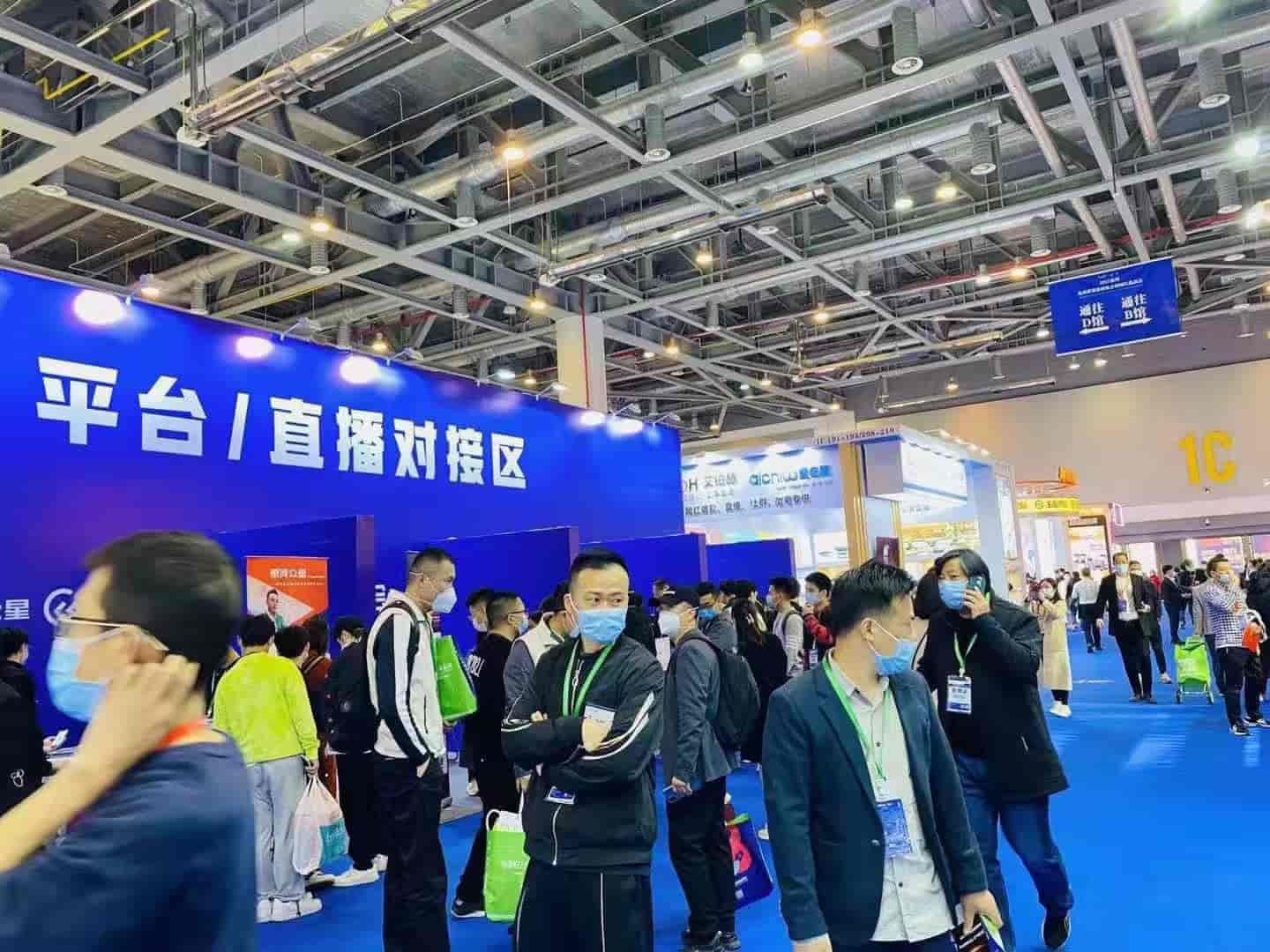 2022深圳网红商品电商展览会暨电商新渠道团长对接会