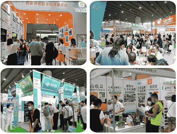 IHE大健康展 (2).png