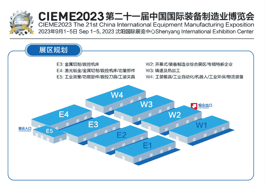 2023制博会.png