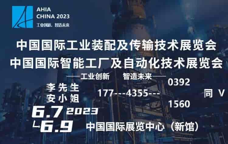 自动化北京1.jpg